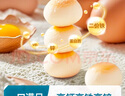 禾泱泱嬰幼兒雞蛋酥原味90g 寶寶嬰兒零食 小饅頭餅干高鈣高鐵高鋅 曬單實拍圖