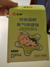 仁和脹氣貼嬰兒0-3個月新生兒寶寶防脹氣小兒腸脹氣貼  2盒裝+2貼 曬單實拍圖