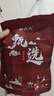 岷農(nóng)人 沙苑子菟絲子枸杞黃芪百合茶300g（10g*30包）包組合小袋養(yǎng)生男士滋補泡水喝泡水泡茶茶包中藥材男性 曬單實拍圖