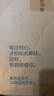 魚(yú)躍（Yuwell）臂筒式全自動(dòng)電子血壓計698家用隧道式血壓儀醫用高精準老人房顫 曬單實(shí)拍圖