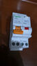 施耐德（Schneider）空開漏電保護(hù)斷路器（A型）E9系列帶漏電保護(hù)器雙進(jìn)雙出 1P+N 20A帶漏保【獨(dú)立包裝】 曬單實(shí)拍圖