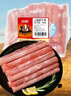 恒都 國(guó)產(chǎn)谷飼原切上腦牛肉卷 300g 生鮮牛肉 火鍋食材 煎炒燒烤 曬單實(shí)拍圖