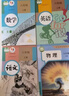 【新華正版直銷(xiāo)】2025新版初中8八年級上冊語(yǔ)文數學(xué)英語(yǔ)物理書(shū)課本全套4本人教版教材教科書(shū)語(yǔ)數英物初二上冊語(yǔ)八年級上冊課本全套人教版部編版課本教材教科書(shū) 八年級上冊語(yǔ)數英物 曬單實(shí)拍圖