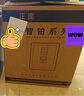 虎牌保險柜家用小型指紋密碼WIFI全鋼防盜可入墻辦公大型保險箱 45cm智博系列-雙層大空間（加寬鎖栓） 密碼款(鑰匙/密碼解鎖) 曬單實拍圖