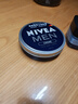 妮維雅（NIVEA）男士清爽不油膩潤膚霜150ml+抗痘潔面50g 干皮保濕面霜護膚品 曬單實(shí)拍圖