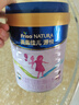 美素佳兒源悅兒童配方奶粉（調(diào)制乳粉）4段罐裝800g 致力于眼腦發(fā)育 曬單實(shí)拍圖