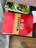 【正版速發(fā)】勞動(dòng)法2025zui新版官方正版 全套三冊 中華人民共和國勞動(dòng)法+勞動(dòng)合同法+勞動(dòng)爭議調解仲裁法 2025適用 職場(chǎng)法律常識讀物書(shū)籍一本通 勞動(dòng)法+勞動(dòng)合同法+仲裁法 曬單實(shí)拍圖