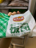 安井 香菇鹵肉風(fēng)味飯團(tuán) 600g 4個裝 冷凍速食飯團(tuán) 微波爐加熱方便速食 曬單實(shí)拍圖