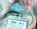 邊塞風(fēng)寧夏鹽池灘羊肉羔羊蝎子 凈重2斤 原切冷凍羊蝎火鍋食材寧夏地標(biāo) 曬單實拍圖