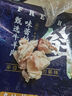 中農(nóng)順 國(guó)產(chǎn)黃牛原切牛尾骨切塊凈重2斤 牛尾巴牛肉生鮮 清真 燉煮煲湯 曬單實(shí)拍圖