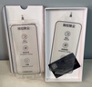 KOOLIFE【兩片】iPhone15ProMax鋼化膜蘋(píng)果15ProMax保護(hù)貼膜高清康寧鋼化玻璃膜無(wú)塵倉(cāng)秒貼超薄防摔防指紋 曬單實(shí)拍圖