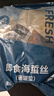 牧鮮島海蜇絲(珊瑚蟄) 酸甜即食(420g+70g) *3份 1470g 涼菜 解膩 下酒 曬單實(shí)拍圖