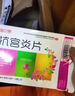 抗宮炎片白帶增多吃什么藥像豆腐渣有異味婦科炎癥專用口服消炎藥海爾思抗宮炎片 108片 x 1盒 【私處潮濕】 曬單實拍圖