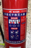 明光猛將干粉滅火器2025年新國標車(chē)載家用商用手提式3C國家消防認證4KG 曬單實(shí)拍圖