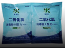嘉氯仕二氧化氯ab劑飲用水消毒殺菌農(nóng)村純凈自來(lái)水生活水箱供水清洗一套 新包裝AB共10kg/件 曬單實(shí)拍圖