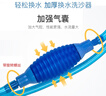 憨憨樂(lè )園魚(yú)缸換水器抽水吸便器虹吸管水族箱清潔用品手動(dòng)款2.6m 曬單實(shí)拍圖