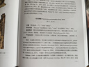 中國古脊椎動(dòng)物志 第三卷 基干下孔類(lèi) 哺乳類(lèi) 第七冊（下）（總第二十冊下）肉齒目 食肉目 II： 曬單實(shí)拍圖