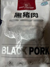 1號會員店黑豬軟骨肋排 凈重2.4斤 生鮮豬肉紅燒排骨純豬軟骨  曬單實拍圖
