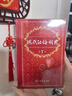 現代漢語(yǔ)詞典第7版贈多功能數字詞典1年使用權 商務(wù)印書(shū)館2025年新版中小學(xué)生語(yǔ)文常備工具書(shū) 可搭購教材教輔現漢7古漢語(yǔ)常用字字典牛津高階英語(yǔ)詞典作文書(shū)成語(yǔ)古代漢語(yǔ)詞典 曬單實(shí)拍圖