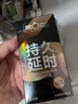 第六感延時(shí)避孕套超薄苯佐卡因持久不射安全套男士套套成人用品情趣用品 【超值組合】持久二合一22只（含贈） 曬單實(shí)拍圖