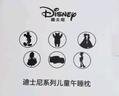 米小舒午睡枕小學(xué)生兒童午休枕頭桌上午睡神器迪士尼米奇午睡枕 曬單實(shí)拍圖