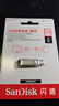 閃迪（SanDisk）256GB Type-C USB3.2 手機U盤(pán)DDC4 讀速高達400MB/s 自動(dòng)備份 手機電腦兩用 金屬雙接口大容量?jì)?yōu)盤(pán) 曬單實(shí)拍圖