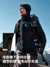伯希和（Pelliot）[經(jīng)典3.0]沖鋒衣三合一男女夏季戶外硬殼登山外套115301054黑L 曬單實拍圖