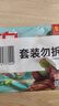 立白天然小蘇打洗衣皂肥皂260g*6塊 植萃檸檬清香 專效去漬祛味 曬單實拍圖