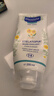 自然堂（CHANDO）清爽運(yùn)動(dòng)防曬乳SPF46PA+++60mL(軍訓(xùn)防曬水潤(rùn)養(yǎng)膚廣譜防曬) 曬單實(shí)拍圖