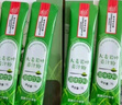 北京同仁堂大麥若葉青汁粉3g*20袋搭大麥嫩苗青汁膳食纖維代餐粉破壁粉 3g*20袋 3盒 曬單實(shí)拍圖