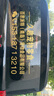 友熙（YOUXI）定制車(chē)身貼車(chē)友會(huì )車(chē)貼文字logo圖案設計車(chē)體后窗玻璃廣告汽車(chē)貼紙 具體要求可聯(lián)系客服定制 曬單實(shí)拍圖
