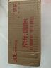九朵云（cloud 9）馬油紅參面霜60g 提拉緊致 滋潤養(yǎng)膚 淡紋抗皺保濕七夕禮物 曬單實(shí)拍圖
