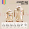 bebebus鉆光奶瓶6-10個月300ml寶寶ppsu偏心仿母乳防脹氣防嗆重力球奶瓶 曬單實拍圖