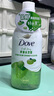 多芬（Dove）果奶沐浴露氨基酸滋潤保濕多肉青提620g（新老包裝交替發(fā)貨） 曬單實(shí)拍圖