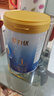 三元 愛力優(yōu)至臻嬰兒配方奶粉1段（0-6個月）800g/罐 曬單實拍圖
