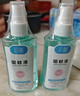 初蔓驅蚊噴霧戶外蚊蟲叮咬止癢消腫驅蚊神器驅蚊液兒童成人可用花露水 【夏日無憂】驅蚊噴霧100ML*2 商超同款驅蚊噴霧熱賣TOP榜 曬單實拍圖