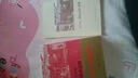 1944：騰沖之圍 入選2014中國好書(shū) 曬單實(shí)拍圖