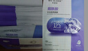 水密碼煙酰胺面膜透亮補水保濕面膜20片*25g/片護膚品男女士 曬單實(shí)拍圖