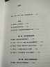 【文軒正版包郵】劉擎西方現(xiàn)代思想講義 奇葩說導(dǎo)師、得到主理人劉擎講透西方思想史 馬東、羅振宇等推薦 哲學(xué)人生勵志成功書籍 新華書店旗艦店 劉擎西方現(xiàn)代思想講義 曬單實拍圖