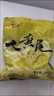 塞北狼天狼星王超大黃尾專(zhuān)用餌料紅黃尾鲴魚(yú)鯪魚(yú)黃辣丁水庫江河青尾翹嘴大黃尾1包500克 曬單實(shí)拍圖