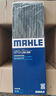 馬勒（MAHLE）帶炭PM2.5空調(diào)濾芯LAK895(新騏達11年后新軒逸12-19年/藍鳥16年后 曬單實拍圖