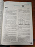 2026高中必刷題 高二上 物理 選擇性必修 第二冊 人教版 教材同步練習冊 理想樹(shù)圖書(shū) 曬單實(shí)拍圖