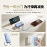 倍思【國標3C認證】超能充三合一充電寶自帶插頭自帶線(xiàn)67W快充可上飛機移動(dòng)電源充電器iPhone17適用-藍 曬單實(shí)拍圖