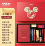 迪士尼（Disney）文具套裝 米奇金榜題名禮盒生日禮物男孩女孩 初高中學(xué)生文具禮盒中性筆鋼筆兒童學(xué)習(xí)用品 曬單實(shí)拍圖