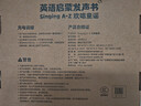 學(xué)而思Singing A-Z 歡唱童謠 英語(yǔ)啟蒙發(fā)聲書(shū) （一級）語(yǔ)感大啟蒙 聽(tīng)說(shuō)唱跳英語(yǔ)語(yǔ)感啟蒙繪本 緊抓寶寶語(yǔ)言黃金期 無(wú)需聯(lián)網(wǎng)隨時(shí)暢聽(tīng)暑假作業(yè) 一升二暑假銜接 小升初暑假銜接 曬單實(shí)拍圖
