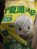 羊小柒 寧夏灘羊羊雜4斤 國產(chǎn)清真生鮮羊肉 煲湯燉煮火鍋涮煮食材 曬單實拍圖