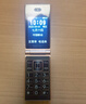 金立(Gionee)Z11 4G全網(wǎng)通翻蓋老人手機 超長(cháng)待機雙卡雙待 大屏大字大聲音老年機 學(xué)生備用功能機 紅色 曬單實(shí)拍圖
