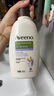 艾惟諾（Aveeno）艾維諾身體潤膚乳高保濕滋潤舒緩補水燕麥(薰衣草香)354ml 曬單實拍圖
