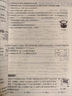 2025版/2026版啟東中學(xué)作業(yè)本九年級(jí)上冊數(shù)學(xué)物理化學(xué)語文英語人教版北師版 江蘇專版啟東9上初三九年級(jí)上冊課時(shí)作業(yè)本同步訓(xùn)練 【25秋】九年級(jí)上冊 物理 人教版 曬單實(shí)拍圖