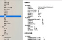 Apple/蘋果【國家補貼】AI筆記本/2025款MacBookAir13英寸M4(10+10核)16G 512G 銀色電腦MW0X3CH/A 曬單實拍圖